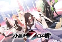 永遠的7日之都 – Traditional Chinese Version Launched