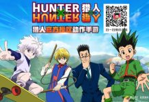 New Action RPG Hunter X Hunter – Chinese Pre-registration