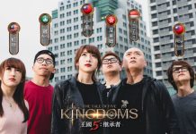 The Tale of Five Kingdoms – Traditional Chinese Pre-registration Begin