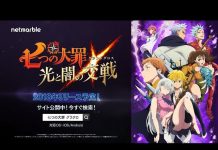 First TVCM For Upcoming Seven Deadly Sins Mobile Game