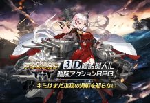 Abyss Horizon – Now On Japan Stores