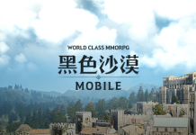 Black Desert Mobile Begins Pre-registration Event in Taiwan, Hong Kong and Macau