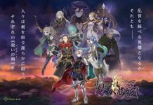 The Bel Canto – Pre-registration Begins