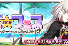 Fate/Grand Order – Japan Summer Event Begins Tomorrow!