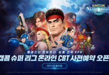 Close Beta Test for Upcoming Capcom Super League Online