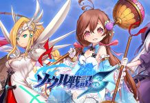 Weapon’s Soul Girl – Pre-registration
