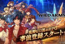 Wild Arms – Pre-registration Begin