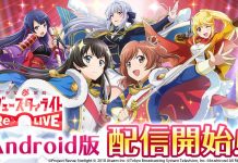 RevueStarlight~Re Live~ – Now Available in Japan Play Store