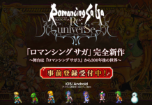Romancing Saga Re: univerSe – Pre-registration Open!