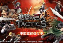 Attack on Titan Tactics – Pre-registration