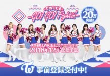 Twice Go! Go! Fightin’ – Official Mobile Game for KPOP Girl Group Twice!