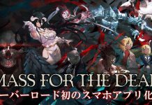 Mass For The Dead – Adapted From Popular Anime, Overlord