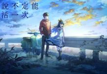 Afterlost – New Mobile Game Based on “Everything in its Right Place”