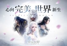 Perfect World Mobile – Now Available in China