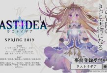 Last Idea – Second Trailer