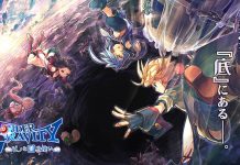 Wonder Gravity – Japan Launch