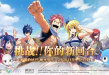 Fairy Tail: Young Mage – Now Available in China