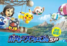 Pokeland Renamed Pokemon Scramble SP – Launching Soon