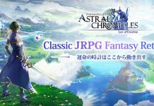 Astral Chronicles – Soft Launch