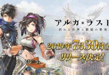 Arcalast – Launch Date Confirmed