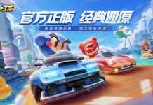 Crazy Racing Kartrider Mobile – Now Available in China