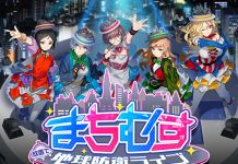 Machimusu: Earth Defenders – Pre-registration Begin