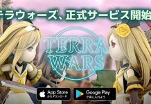 Terra Wars – Now Available in Japan