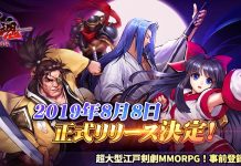 Samurai Spirits – Japan Launch