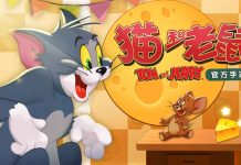 Tom and Jerry – 2D Asymmetric Survival Game