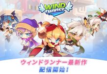 Windrunner: RE – Side Scrolling Runner Game Now Available in Japan Stores
