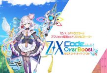 Z/X Code OverBoost – Waifu Collection Game Now Available in Japan