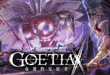 GoetiaX-命運的反抗者 – Traditional Chinese Version Available Now