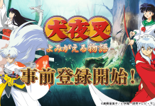 Inuyasha Awakening – Pre-registration Campaign Begin in Japan