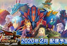 Monster Hunter Riders – Slated For February Launch!
