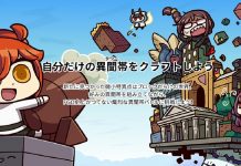 FGO MyCraft Lostbelt -New April’s Fool Exclusive Game