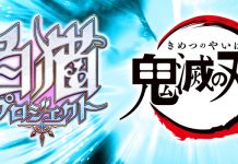 Shironeko Project to Collaborate With Demon Slayer: Kimetsu no Yaiba