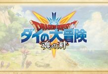 Dragon Quest: The Adventure of Dai: Souls – Slated for 2021