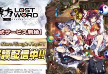 Touhou LostWord – Now Available in Japan