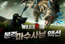 Wild Born – New Monster Hunting Survival Game by LINE Games