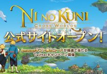 Netmarble Launches Ni No Kuni: Cross Worlds Teaser and Website