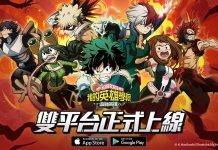 My Hero Academia – Traditional Chinese Version Now Available