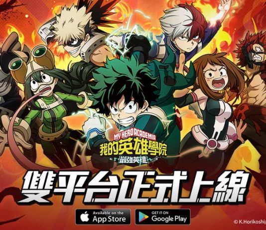 My Hero Academia – Traditional Chinese Version Now Available