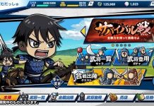 Kingdom Dash – Coming Soon in 2021