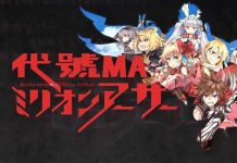 Ko-Do-Ne-Mu Million Arthur – Teaser Launched