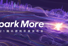 Tencent Games Annual Conference 2021