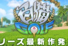 Colopl Announced Upcoming Shironeko Series – Shironeko Golf