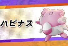 Pokémon Unite – Blissey Joins The Egg-hunt