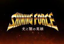 Shining Force Mobile Game – In Development