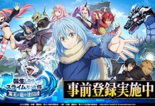 Pre-registration Begin For Bandai Namco’s – That Time I got Reincarnated as a Slime