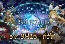 Brave Frontier ReXONA Launch Date Confirmed!